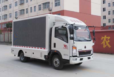 程力威牌CLW5040XXCZ5型宣传车